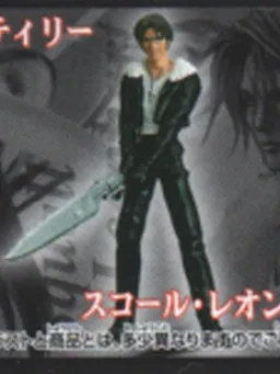 Final Fantasy VIII - Squall Leonhart - HG Series - HG Series Final Fantasy VIII (Bandai)