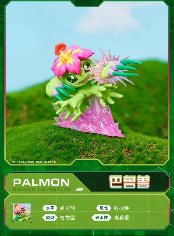 Digimon Adventure - Palmon - BN Figure Q - Digimon Adventure Skills Demonstration Vol.1 (Bandai Namco Shanghai)