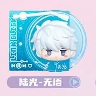 Link Click - Lu Guang - Link Click Rotating Melody Record Player - Speechless (Goods.Fun)