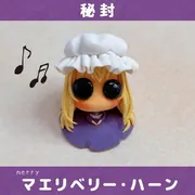Touhou Project - Maribel Hearn - Doujin Figure - Tsuujou (Puchitto★Create no Shop)