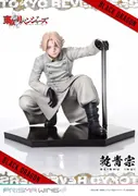 Tokyo卍Revengers - Inui Seishuu - Prisma Wing (PWTRV-03P) - 1/7 (Prime 1 Studio)