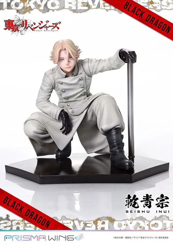 Tokyo卍Revengers - Inui Seishuu - Prisma Wing (PWTRV-03P) - 1/7 (Prime 1 Studio)