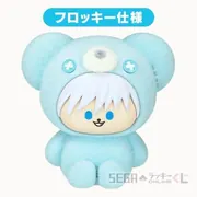 Jujutsu Kaisen - Gojo Satoru - Hug Hug Me! - Lucky Kuji Online - Mini Figure - Sega Lucky Kuji Online Anime Jujutsu Kaisen 5 Shuunen Hug Hug Me! (D-4) (Sega Fave)