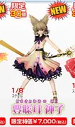 Touhou Project - Toyosatomimi no Miko - 1/8 (Griffon Enterprises)