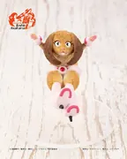 Boku no Hero Academia - Uraraka Ochaco - Kemono Colle Boku no Hero Academia (Kotobukiya)