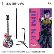 Diamond wa Kudakenai - Jojo no Kimyou na Bouken - Crazy Diamond - Higashikata Josuke - Candy Toy - Jojo no Kimyou na Bouken Diamond wa Kudakenai Rockmono - Rockmono - FT60863 (F-Toys)