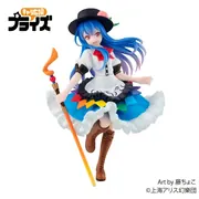 Touhou Project - Hinanai Tenshi - Super Special Series (FuRyu)