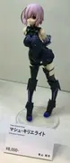 Fate/Grand Order - Mash Kyrielight - Shielder (Amps/Fast)