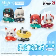 Arknights - Executor - Arknights Beach Party Second Round (Apex Innovation)