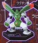 Digimon Frontier - Rapidmon - Digimon Battle Figure Game (Bandai)