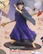 Sengoku Otogizoushi: InuYasha - Miroku - 1/8 (Kotobukiya)