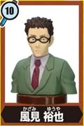 Meitantei Conan - Kazami Yuuya - Choco Egg - Choco Egg Meitantei Conan 5 (Furuta)
