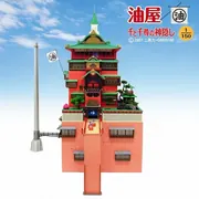 Sen to Chihiro no Kamikakushi - Model Train - Bath House - 1/150 (Sankei)