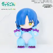 Bocchi the Rock! - Yamada Ryou - Bushiroad Prize - Chara Gon - Chara Gon Bocchi the Rock! - Tiny Gift (Bushiroad Creative)