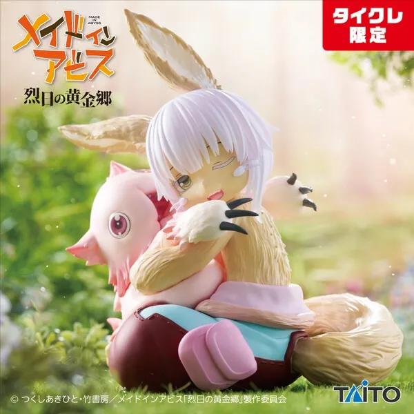 Made in Abyss: Retsujitsu no Ougonkyou - Mitty - Nanachi - Desktop Cute - Taito Crane Limited (Taito)