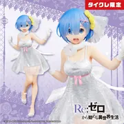 Re:Zero kara Hajimeru Isekai Seikatsu - Rem - Precious Figure - Clear Dress ver., Renewal, Taito Crane Online Limited (Taito)