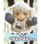 Chobits - Chii - Chobits Capsule Figure Gensakuban - Pantsu Pantsu (K&M)