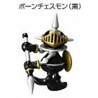 Digimon Savers - PaunChessmon (Black) - Candy Toy - Digimon Savers Figure Collection (Bandai)