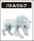 Toriko - Terry Cloth - Toriko Gourmet Battle Figure Collection 2 (Bandai)