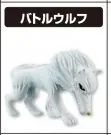 Toriko - Terry Cloth - Toriko Gourmet Battle Figure Collection 2 (Bandai)