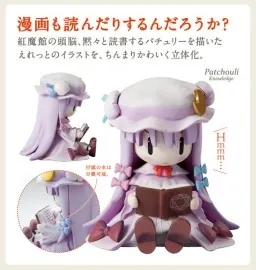 Touhou Project - Patchouli Knowledge - Touhou Sofubi - 05 - Majimaji (Toranoana)