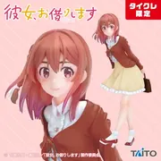 Kanojo, Okarishimasu - Sakurasawa Sumi - Coreful Figure - Taito Crane Limited (Taito)