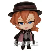 Bungou Stray Dogs - Nakahara Chuuya - Bungou Stray Dogs Collection Figure (Bushiroad)