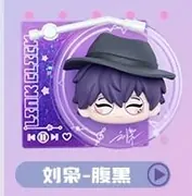 Link Click - Liu Xiao - Link Click Rotating Melody Record Player - Glitter, Scheming (Goods.Fun)