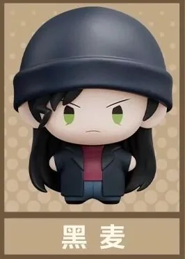 Meitantei Conan - Akai Shuuichi - Meitantei Conan Super Mini Figure Blind Box - Super Mini Figure (Gong, Pop Mart)