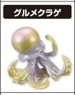 Toriko - Gourmet Jellyfish - Toriko Gourmet Battle Figure Collection 2 (Bandai)