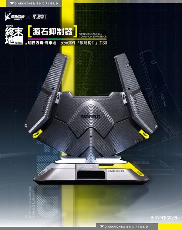 Arknights: Endfield - Energy Parts Series Originium Suppressor (Planet Ring Industry)