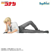 Meitantei Conan - Amuro Tooru - Premium Chokonose Figure - Nesoberi Ver. (SEGA)