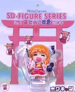 Touhou Project - Ibuki Suika - Touhou SD-Figure Series - Miko Miko Suika Kitouchuu (WhiteCanvas)