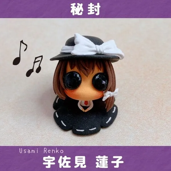Touhou Project - Usami Renko - Doujin Figure - Tsuujou (Puchitto★Create no Shop)
