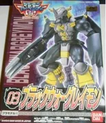 Digimon Adventure 02 - Black WarGreymon (Bandai)
