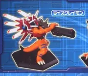 Digimon Savers - RizeGreymon - Digimon Savers Fighting Figure (MegaHouse)