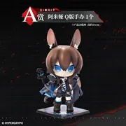 Arknights - Amiya - Ichiban Kuji - Ichibansho Arknights Gunfire in Darknights (A Prize) - Q Version (Bandai Namco Shanghai)