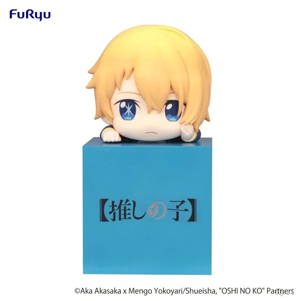Oshi no Ko - Hoshino Aquamarine - Hikkake Figure - Oshi no Ko Hikkake Figure (FuRyu)
