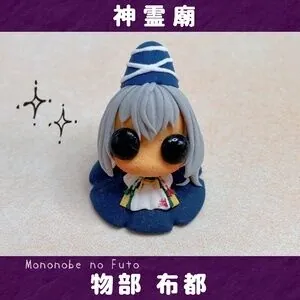Touhou Project - Mononobe no Futo - Doujin Figure - Tsuujou (Puchitto★Create no Shop)