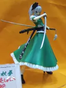 Touhou Project - Konpaku Youmu (Fenrir)