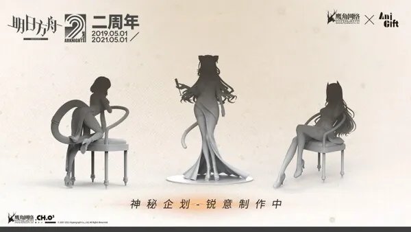 Arknights - Ines - 1/7 - Formal Clothes Ver. (AniGift)