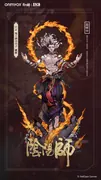 Onmyoji - Demoniac Shuten Doji - 1/4 (Iron Kite Studio)
