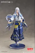 Onmyoji - Abe no Seimei - 1/7 - Lunar Corona Ver. (Good Smile Arts Shanghai, Good Smile Company)