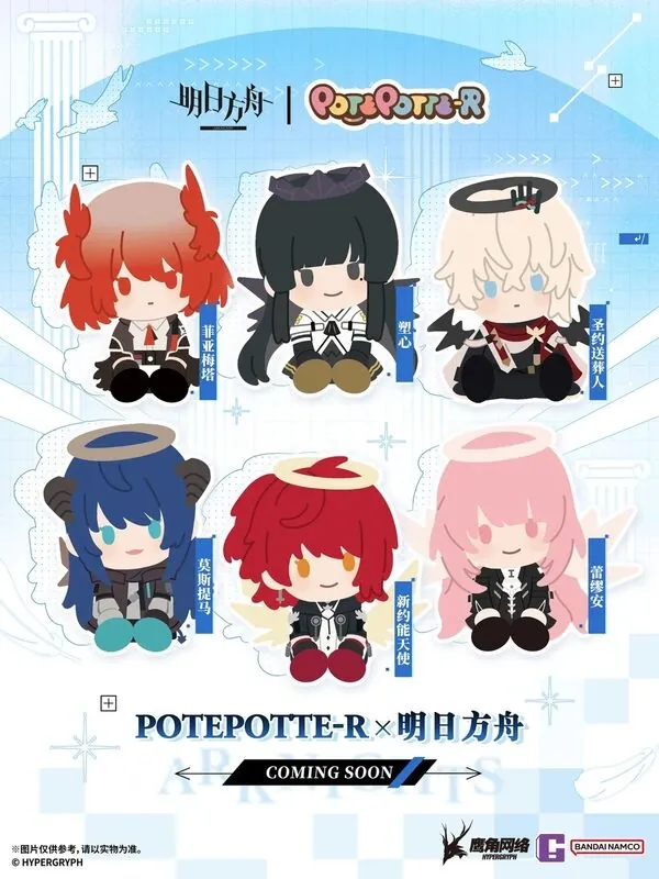 Arknights - Exusiai - PotePotte-R - PotePotte-R Arknights (Bandai Namco Shanghai)