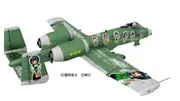 The Idolm@ster - Otonashi Kotori - 1/48 - Fairchild-Republic A-10A Thunderbolt II (Hasegawa)