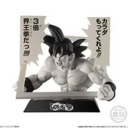 Dragon Ball Z - Son Goku - Candy Toy - Manga Structure - Monochrome (Bandai)