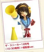 Suzumiya Haruhi no Yuuutsu - Suzumiya Haruhi - Bust - Fräulein Revoltech - Revoltech - #1 - 1/10 (Kaiyodo)