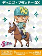 Jojo no Kimyou na Bouken - Steel Ball Run - Diego Brando - Nendoroid (Good Smile Company, Medicos Entertainment)