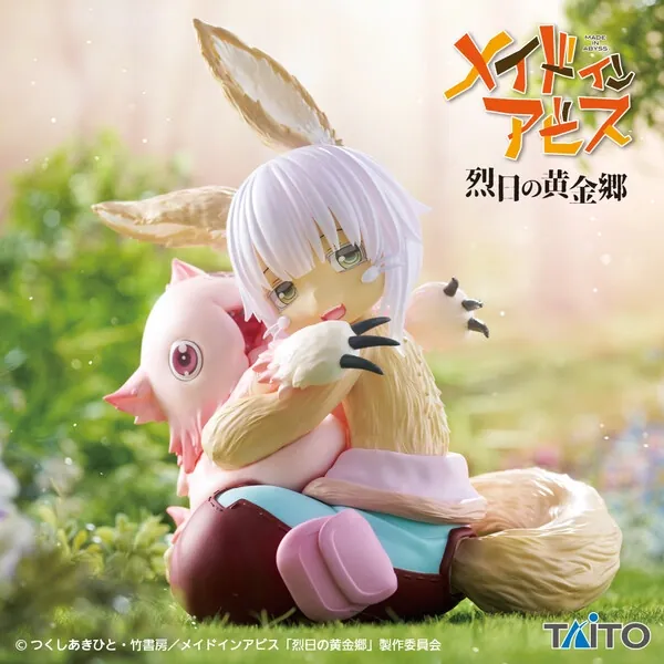 Made in Abyss: Retsujitsu no Ougonkyou - Mitty - Nanachi - Desktop Cute (Taito)