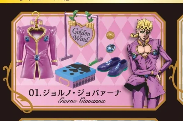 Jojo no Kimyou na Bouken - Ougon no Kaze - Giorno Giovanna - Jojo no Kimyou na Bouken Style Shop Golden Wind (1) - Miniature (Re-Ment)